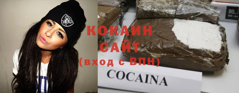 COCAIN Fish Scale  Белебей 